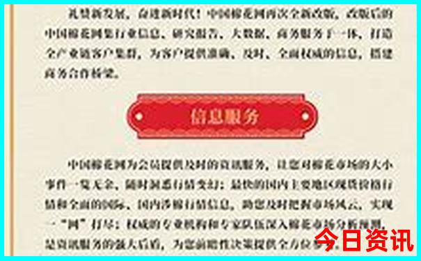 6合6码是哪几个生肖