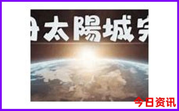 全世界50个最美景点